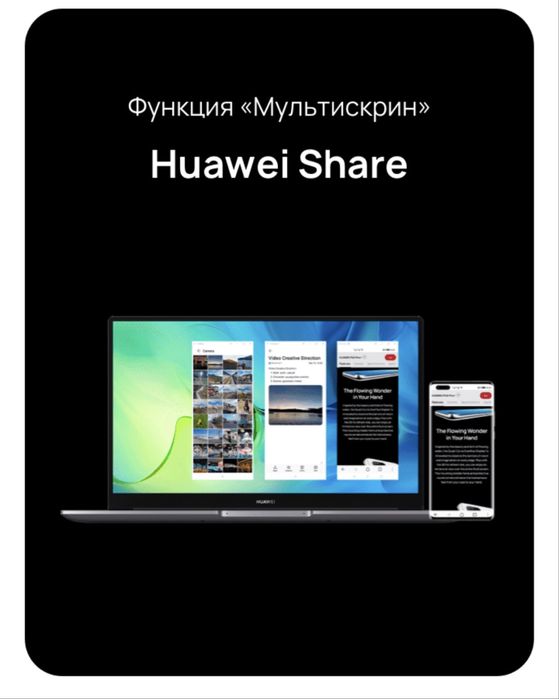 Noutbook Huawei matebook d15