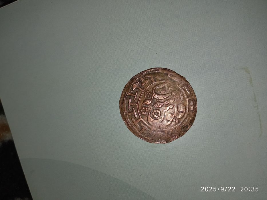 Qadimgi tangalar va pullar
