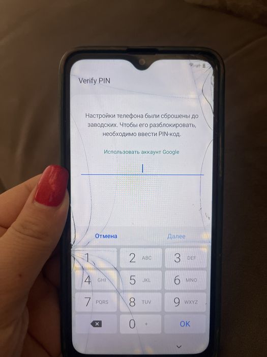 Самсунг А10S.