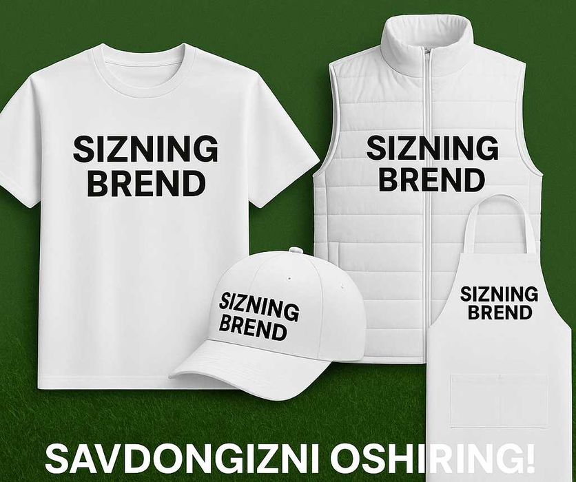 Печать на футболках, печать на худи, печать на куртках, логотип, ДТФ