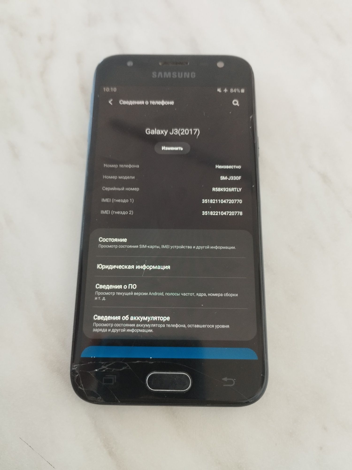 Samsung J3 (2017) 2/16