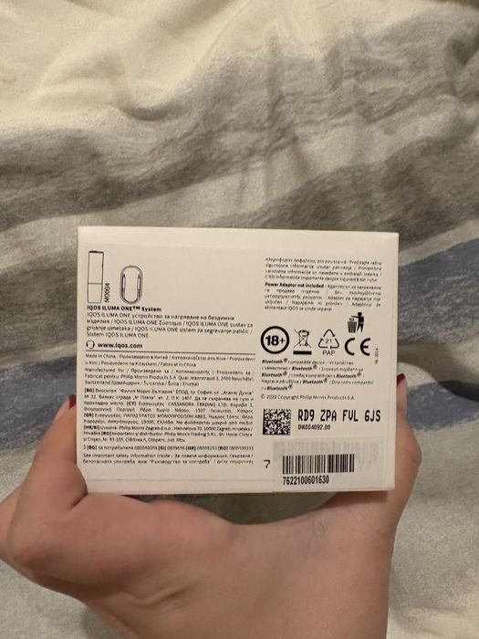 Iqos iluma one auriu nou, sigilat