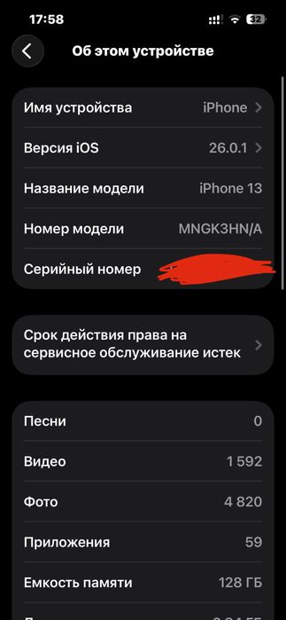 Iphone 13    31-kun garantiyasi bilan