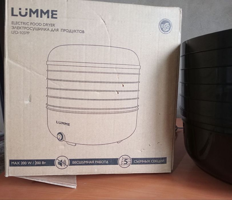 Сушилка для фруктов и овощей