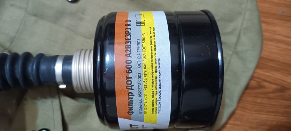 Противогаз ШМ-2012