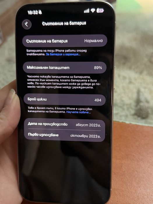 Iphone 15 pro max 256 GB WHITE