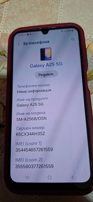 Samsung Galaxy  A25 5G