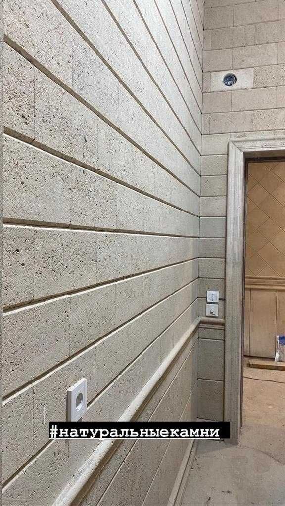 Натуральный травертин для дома
