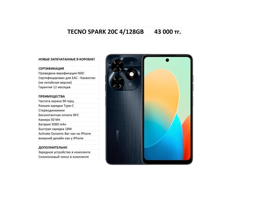 Новинка Tecno Vivo Realme Meizu новые запечатанные верифицированы ориг
