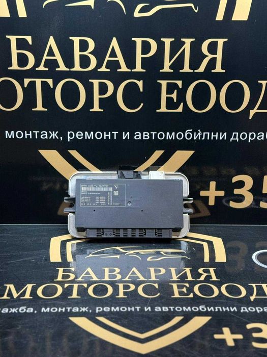 BMW FRM III модул – 9273629– оригинален Temic