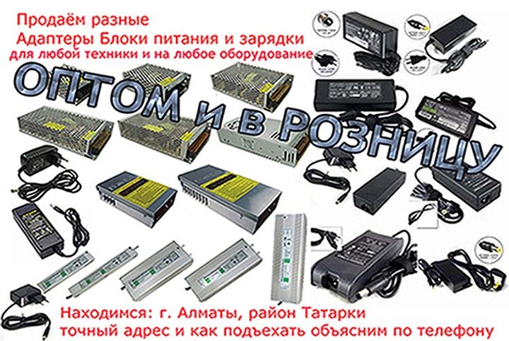 Блоки питания 5 вольт 40-60А 200-350W для бегущей строки на LED экраны