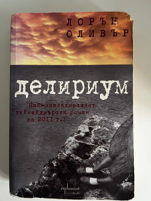 Книги използвани запазени