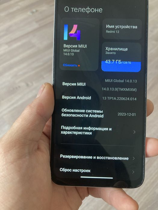 Обмен только iphone