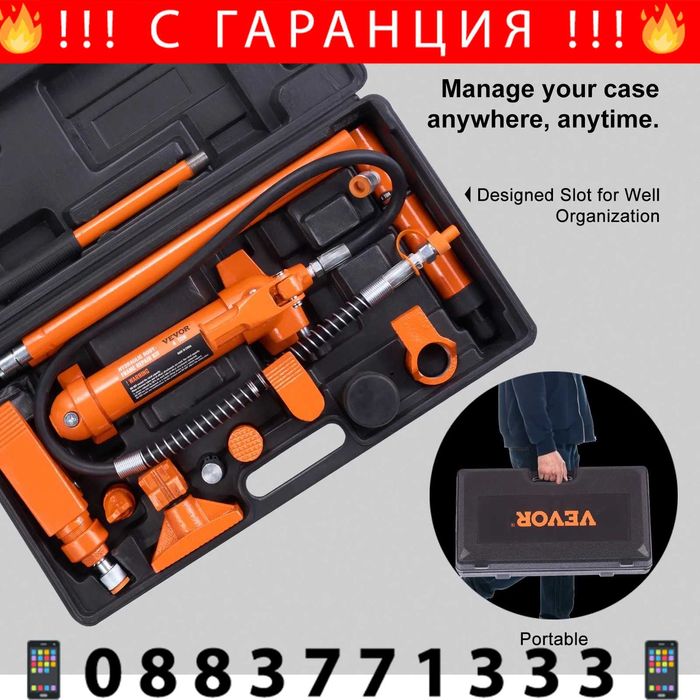 НЕМСКИ Хидравличен крик 4-тонен + ПОДАРЪК ЛЕД ФЕНЕР