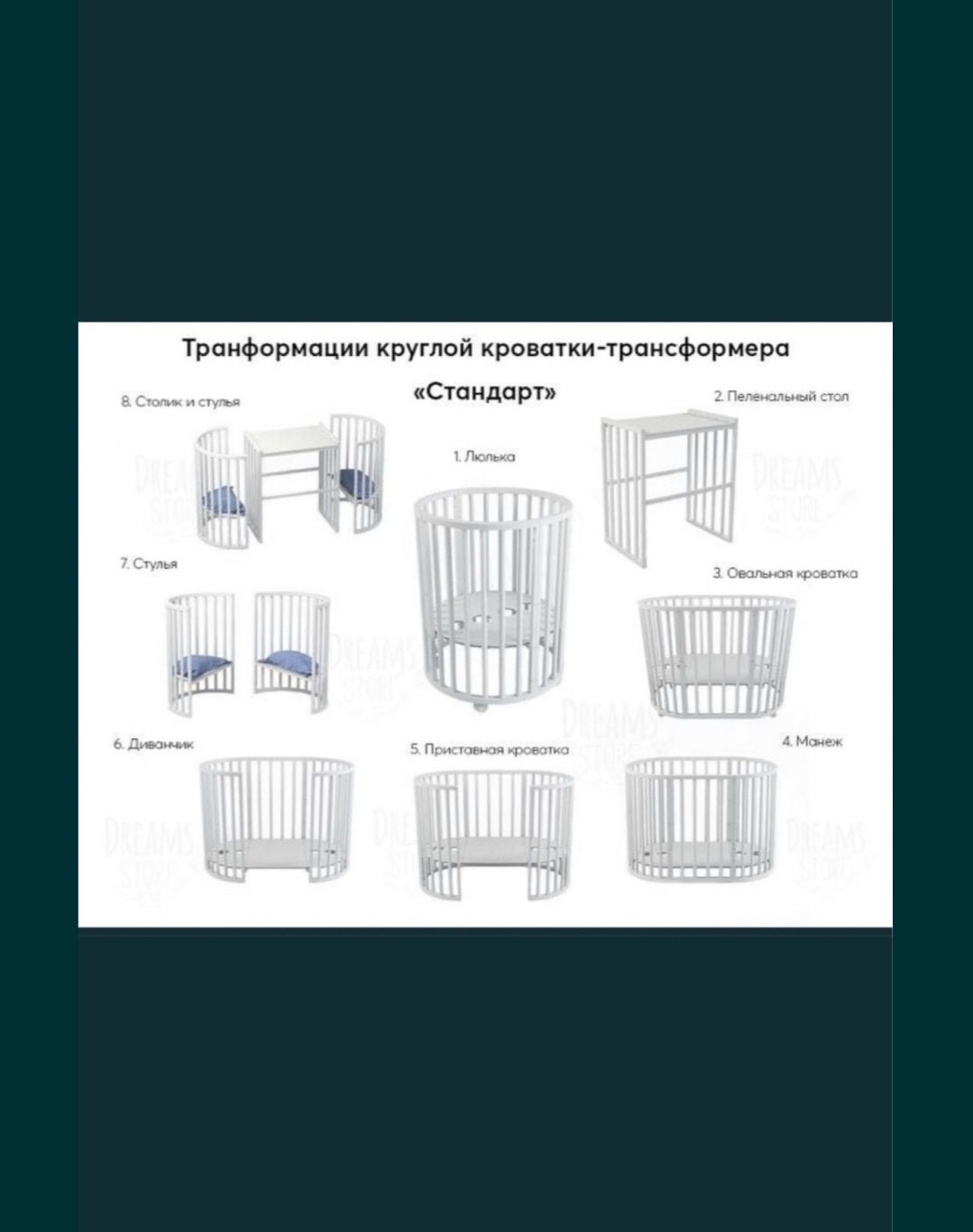 Продам Детская кровать