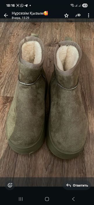 Куртка б/ у но почти новый