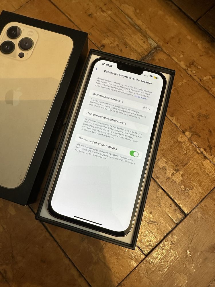 iPhone 13 Pro Max 128гб