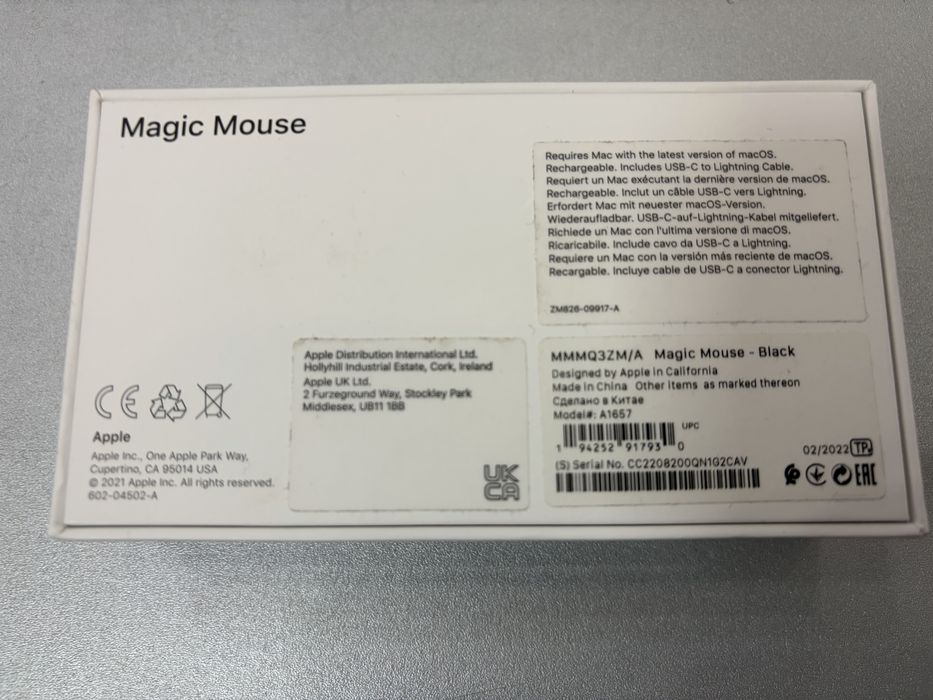 Magic Mouse 2, Black, nou la cutie