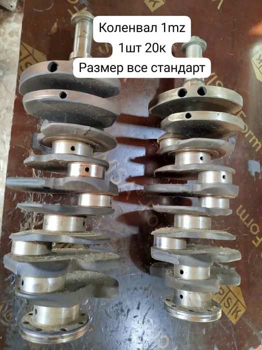 Автозапчасти Б/У ТОЙОТА 1mz