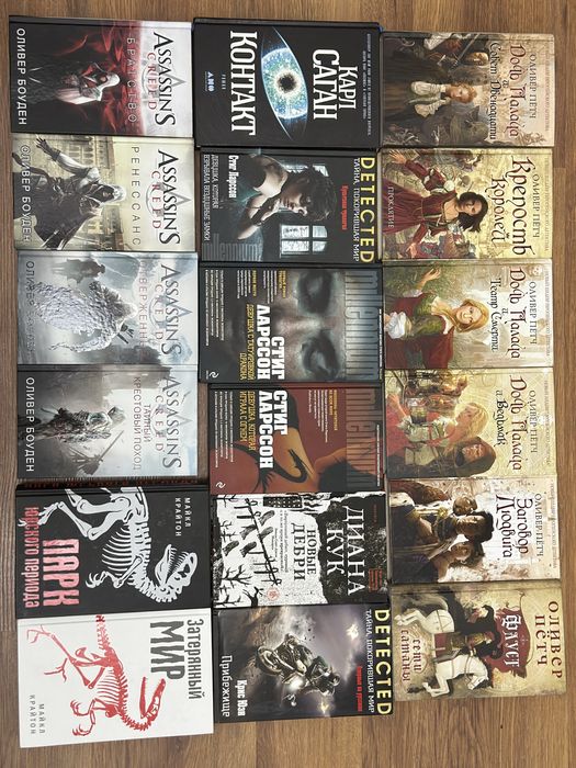 Распродажа книг!