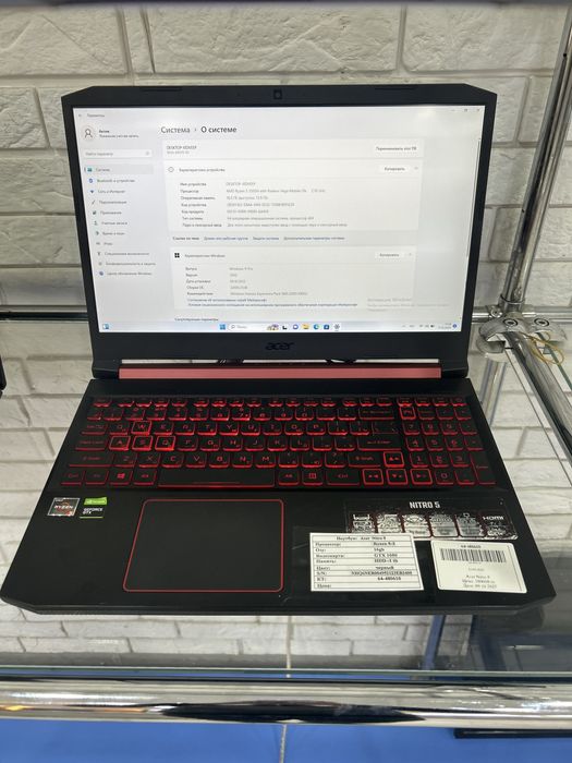 Ноутбук acer nitro5 ryzen 5-3