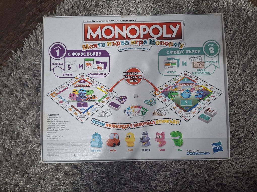 Настолни игри ..