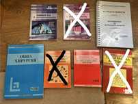 Учебници за студенти по медицина,учебници по химия 11клас