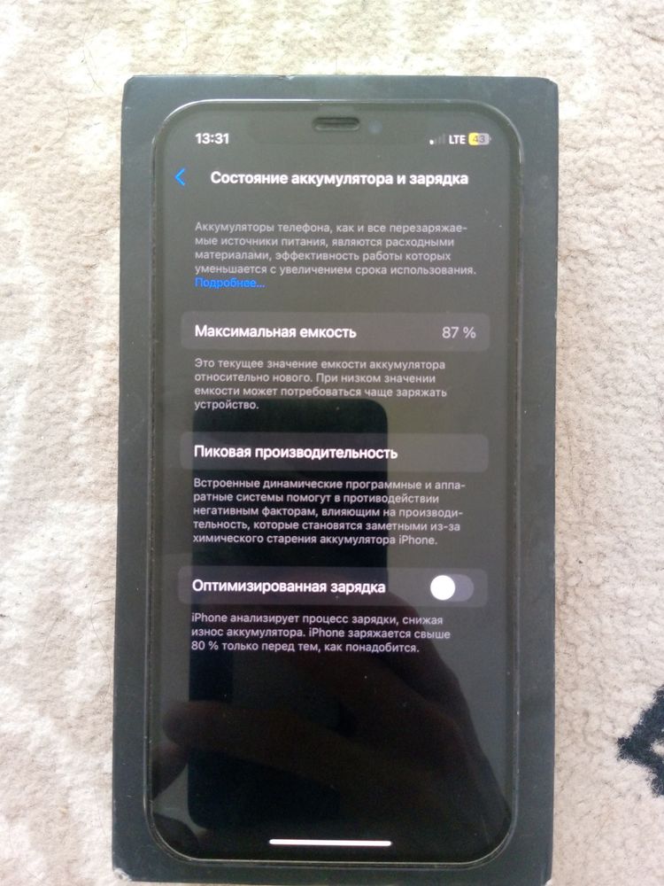 iPhone 12 pro 128 kor dok