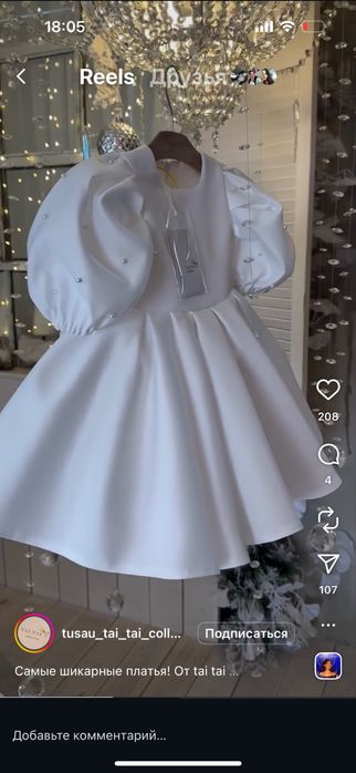 Белое платье на девочку 1 год