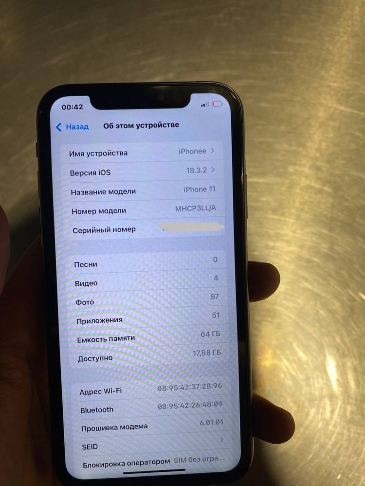 iPhone 11 srochna