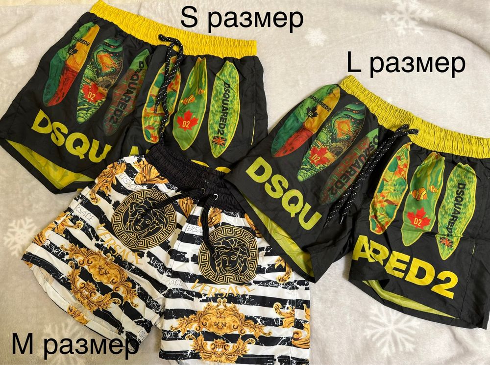 Мъжки шорти бански