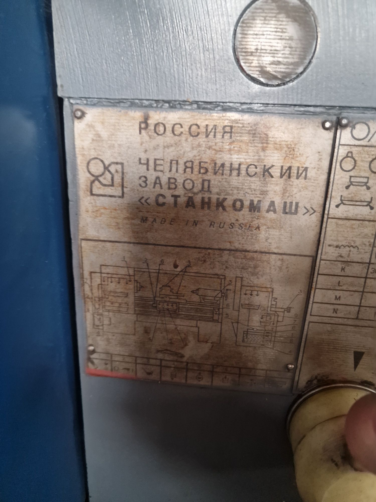 Токарный станок ТС70