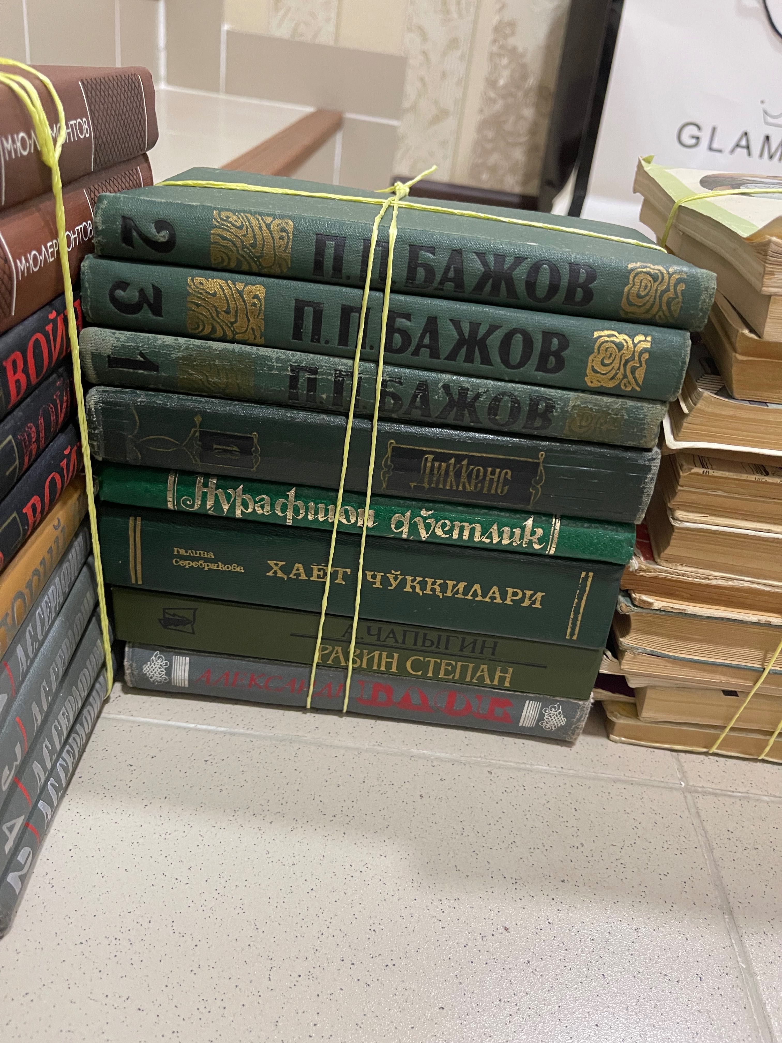 Книги, русская литература