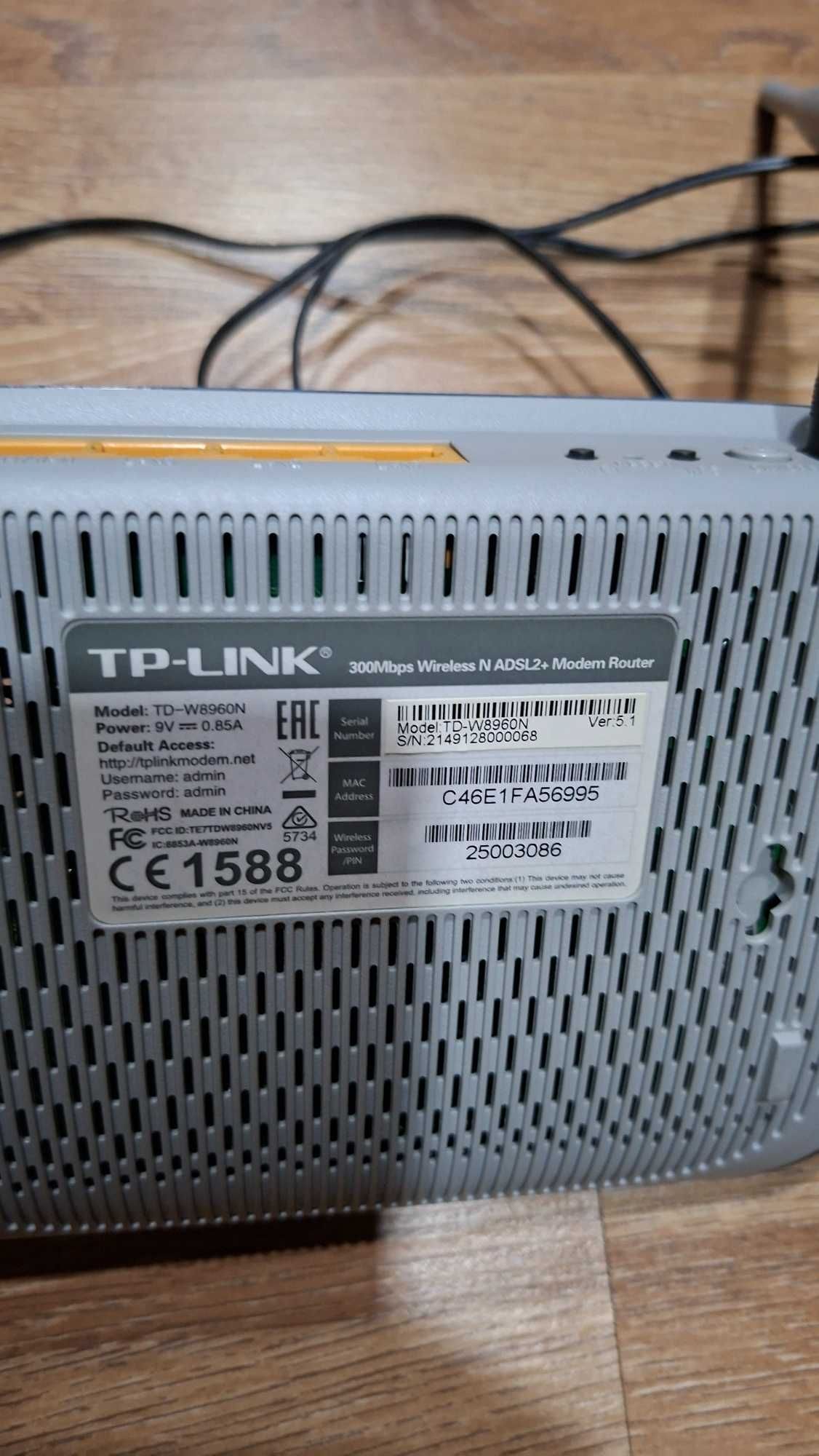 Модем TP Link TD-W8960N
