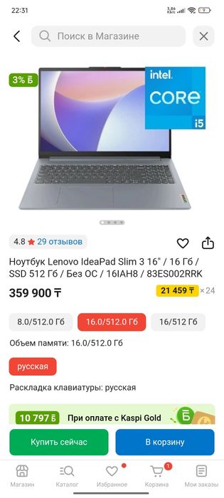 Ноутбук Lenovo IdeaPad Slim 3