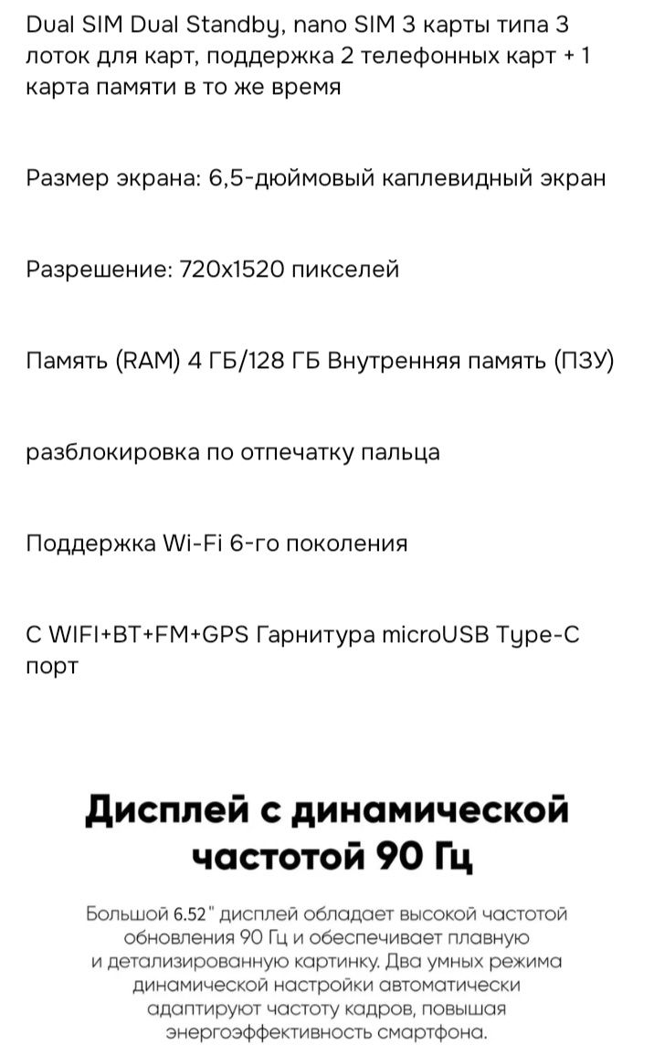 Смартфон Coolopad a 10