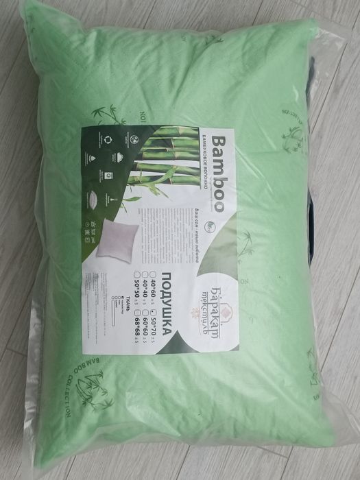 Продается подушка новая