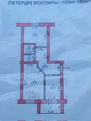 Продам новую квартиру