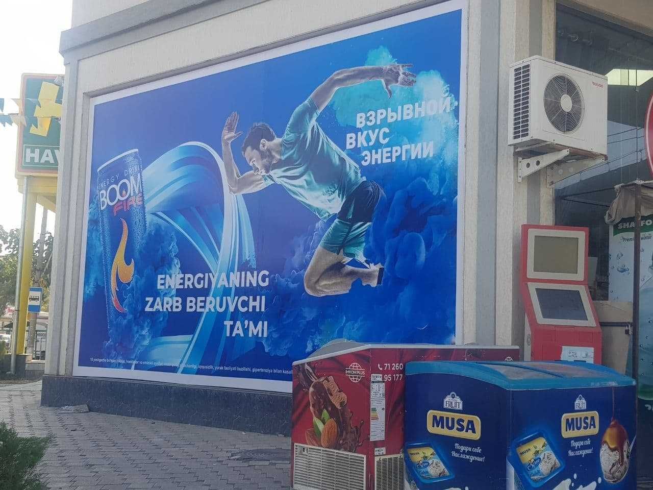 Реклама! Буквы! Световые короба! Стенды!