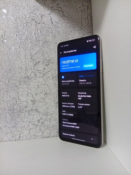 Продам тклиыон Realmi c55