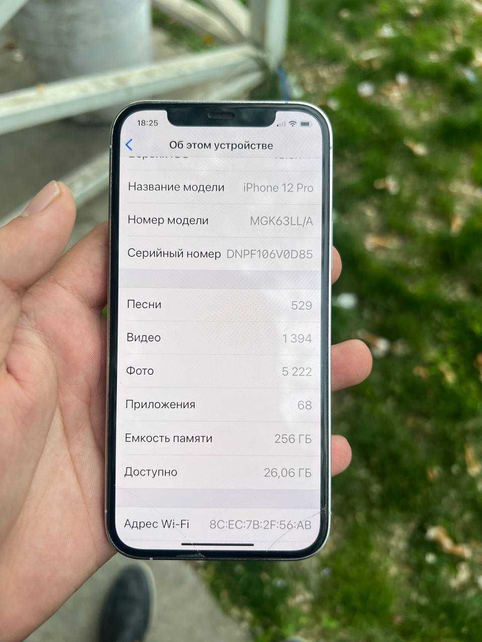 iPhone 12 pro ideal