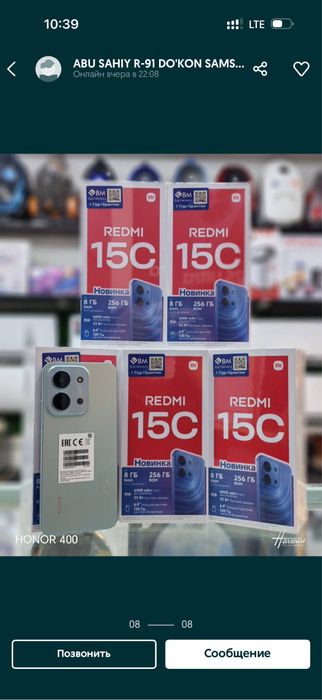 Redmi 15 c 8/128 12/128 16/256 GB