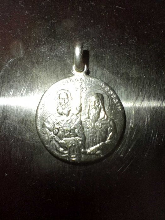 Сребърен медальон мъжки свети Цар  Борис