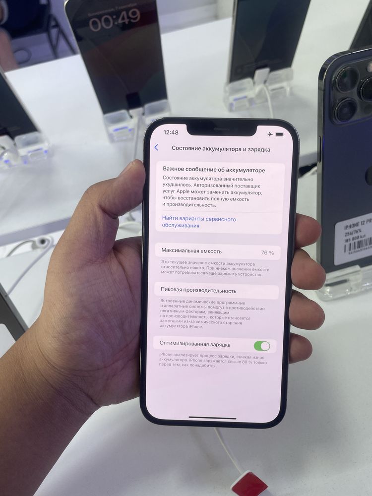 iPhone 12 Pro Max 128/78% в идеальном состоянии