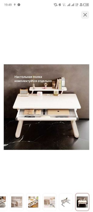 Продам растущую парту