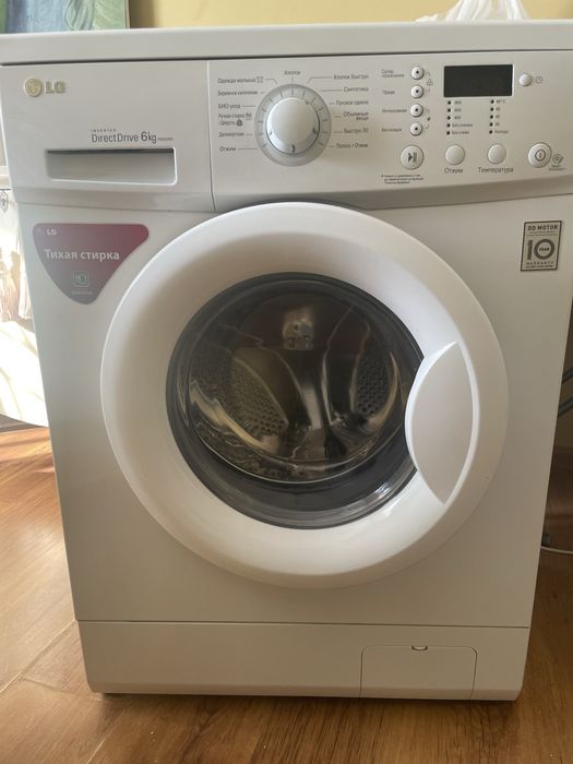 Продам стиральную машинку LG 6 кг