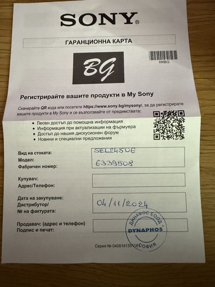 Sony  FE 24-50 2.8 G
