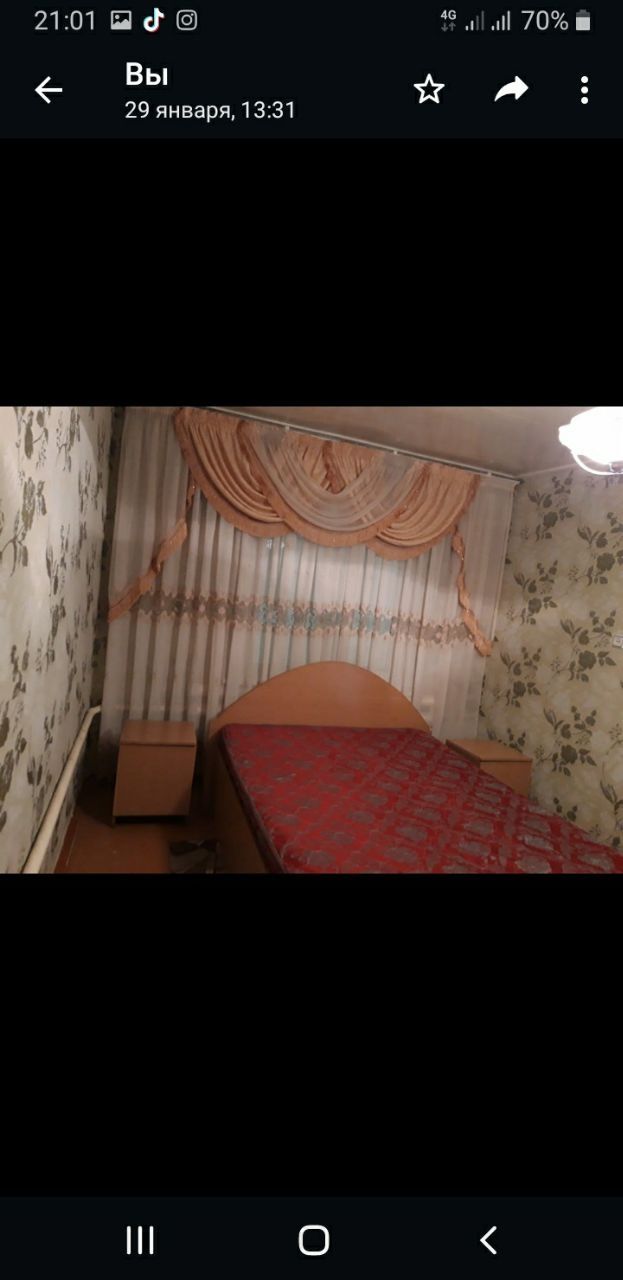 Продается 2 дома ,на одном участке