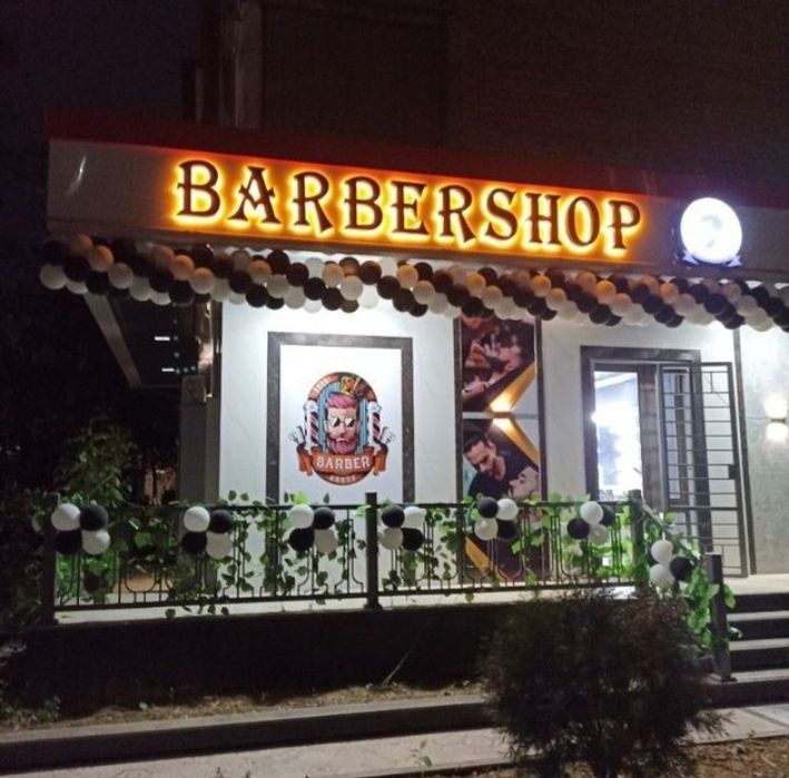 Наружная реклама