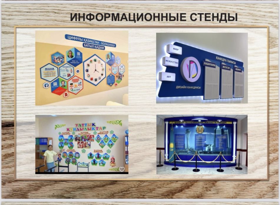 Полиграфические услуги Копицентр Распечатка Лазерная резка